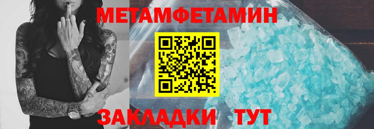 Амфетамин 98% Саки