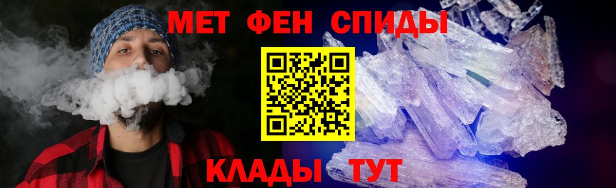 Амфетамин  АМФЕТАМИН 97%  Вход с VPN  Саки 