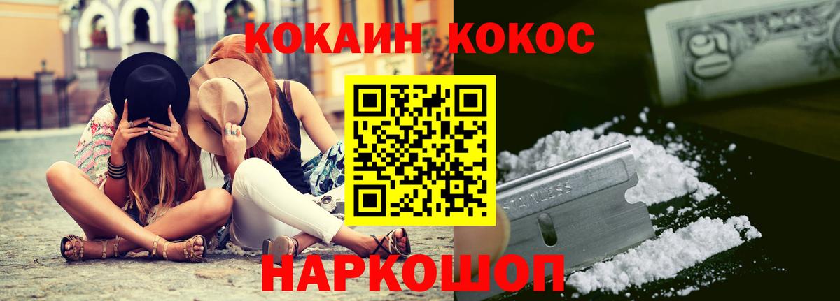 Саки  Cocaine Эквадор  где можно купить   Cocaine Эквадор  Вход с VPN 