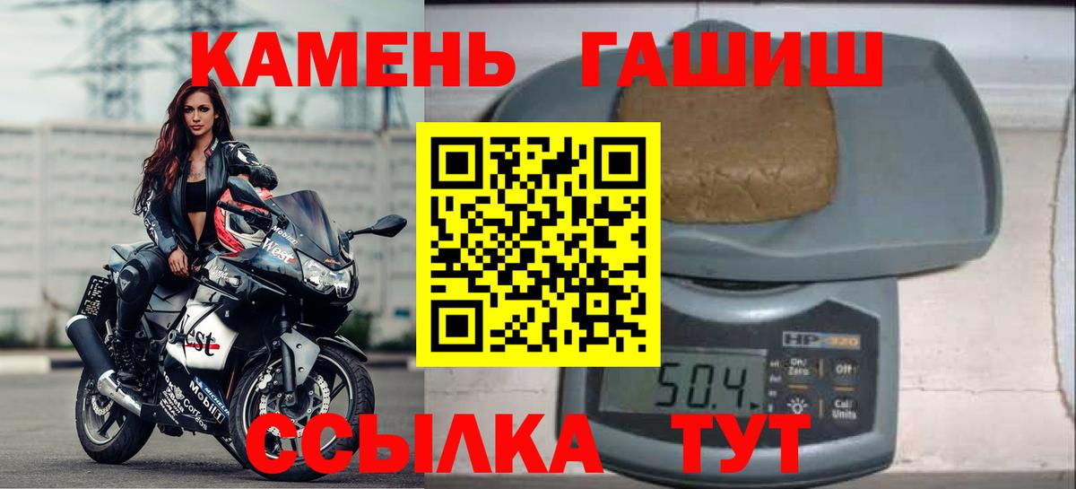 Гашиш гарик  купить закладку  Саки  ГАШИШ гашик  Вход с VPN 