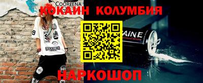 кокс Бузулук