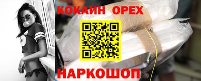 мескалин Бугуруслан