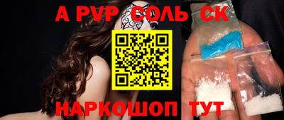 мескалин Бугуруслан