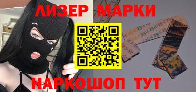 мескалин Бугуруслан