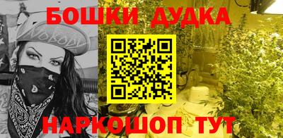 мескалин Бугуруслан