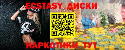 мескалин Бугуруслан