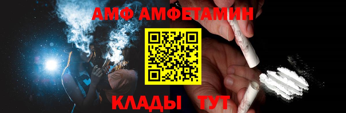 Метамфетамин мет  Вход с VPN  Саки 