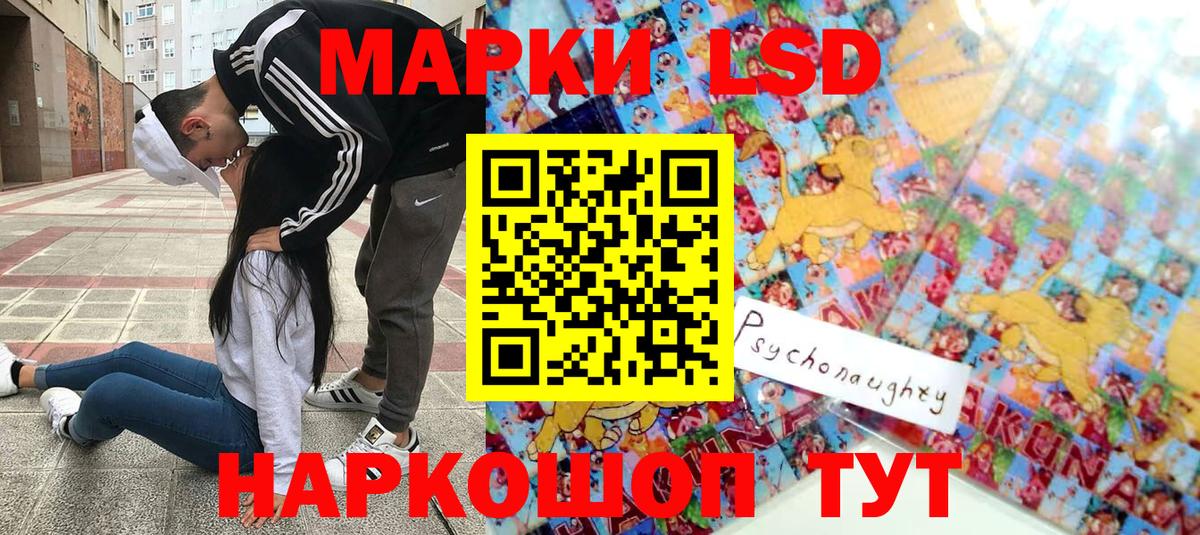 Наркотические марки 1,5мг  что такое   Саки  Вход с VPN 