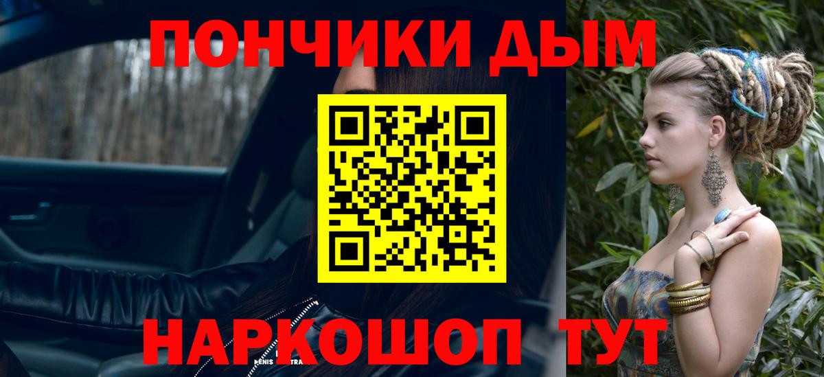 Бошки Шишки SATIVA & INDICA Саки
